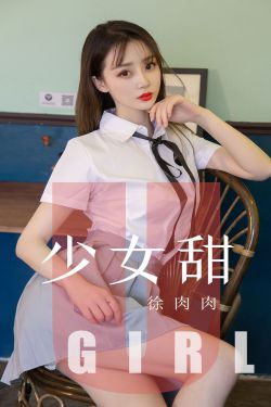 新扎师妹1